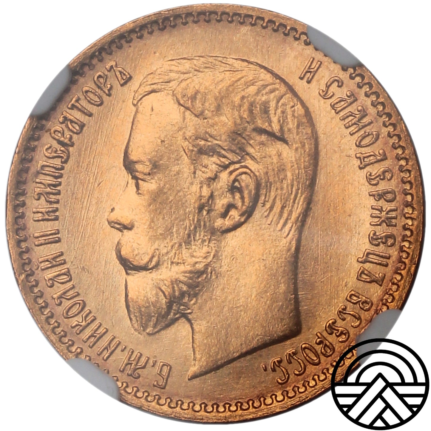 Rosja, Mikołaj II, 5 Rubli, 1904 r. NGC MS 64