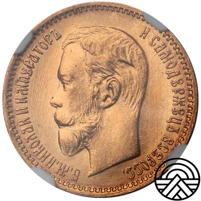 Rosja, Mikołaj II, 5 Rubli, 1904 r. NGC MS 64
