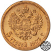Rosja, Mikołaj II, 5 Rubli, 1903 r. Super!