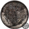 Rosja, Aleksander II, 20 Kopiejek, 1857 r. MW RZADKA!
