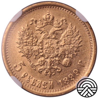 Rosja, Mikołaj II, 5 Rubli 1899 r. O3 NGC AU 58