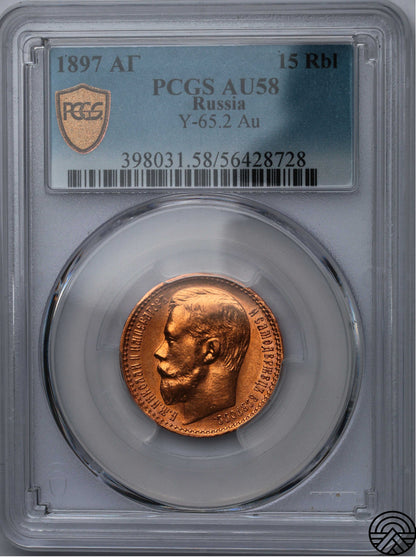 Rosja, Mikołaj II, 15 Rubli 1897 r. PCGS AU 58
