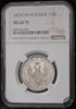 Rosja, Mikołaj I, Poltina, 1853 r. СПБ-HI, NGC MS 62 PL