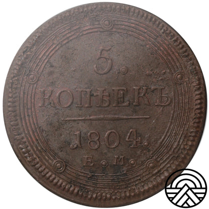 Rosja, Aleksander I, 5 Kopiejek, 1804 EM, NGC-MS 63 BN