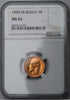 Rosja, Mikołaj II, 5 Rubli, 1909 r. NGC MS 63