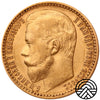 Rosja, Mikołaj II, 15 Rubli 1897 r. АГ