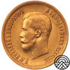 Rosja, Mikołaj II, 10 Rubli 1899 r. Carski Portret