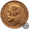 Rosja, Mikołaj II, 5 Rubli 1900 r.