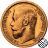 Rosja, Mikołaj II, 15 Rubli 1897 r.