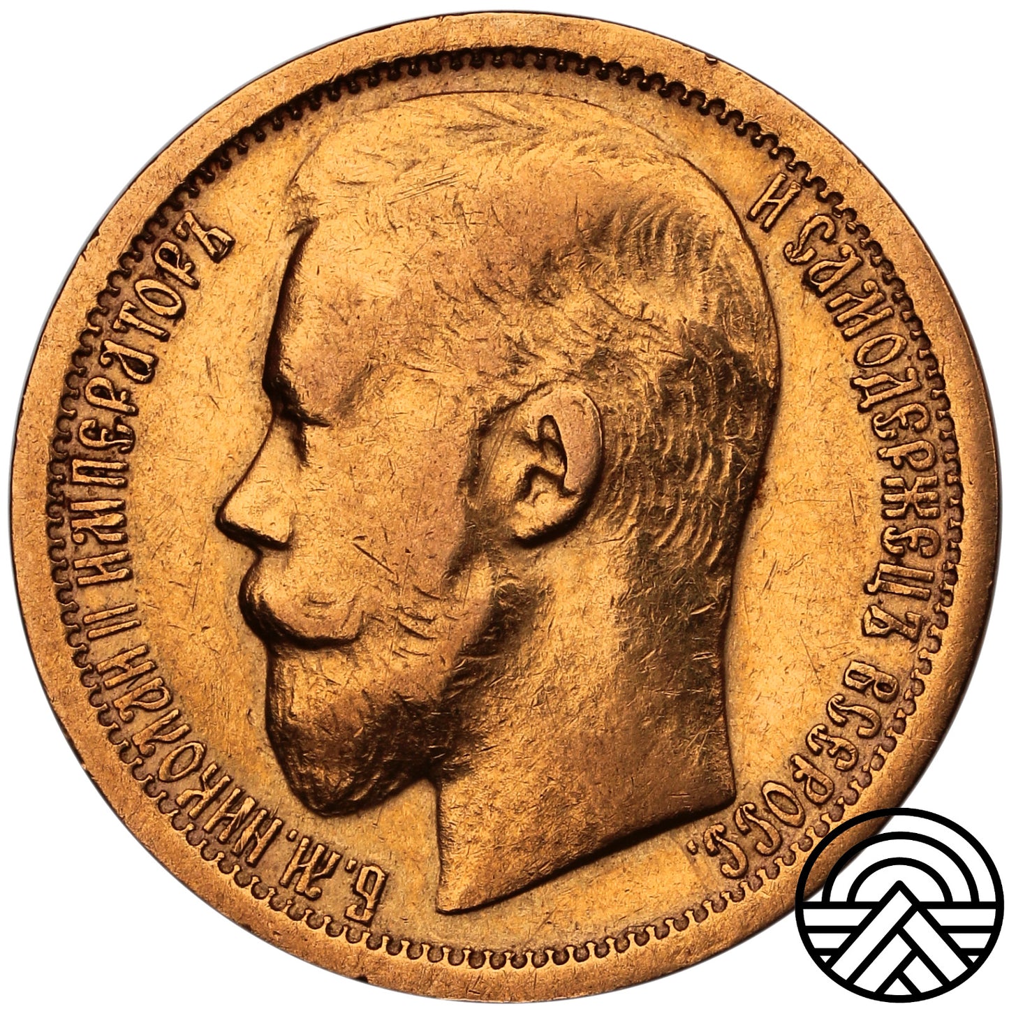 Rosja, Mikołaj II, 15 Rubli 1897 r.