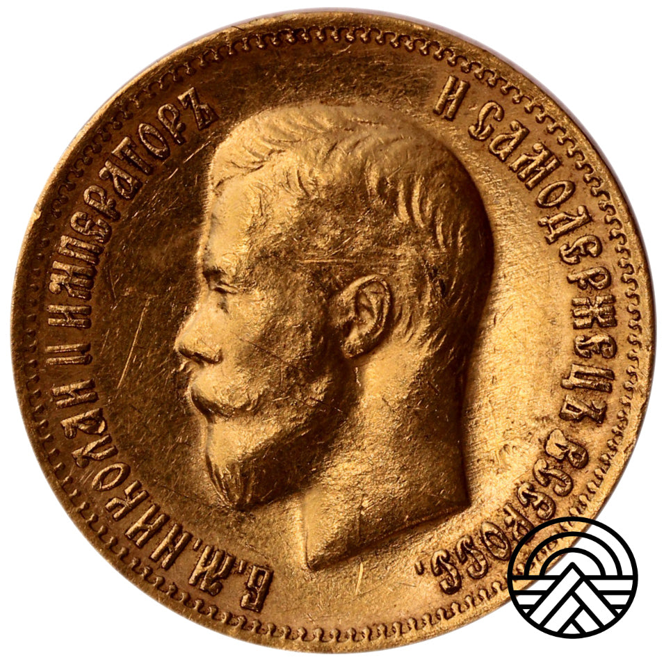 Rosja, Mikołaj II, 10 Rubli 1898 r. АГ