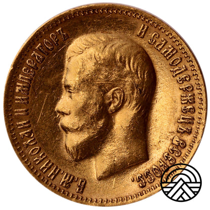 Rosja, Mikołaj II, 10 Rubli 1898 r. АГ