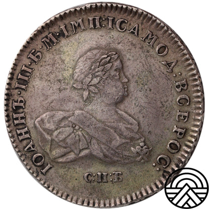 Rosja, Iwan Antonowicz, Rubel, 1741 r. BARDZO RZADKI!