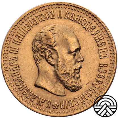 Rosja, Aleksandr III, 10 Rubli 1894 r.