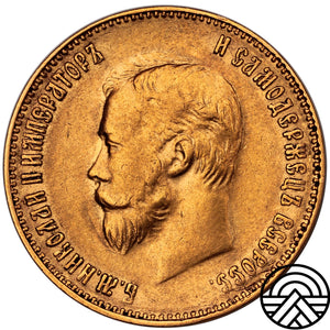 Rosja, Mikołaj II, 10 Rubli, 1911 r.