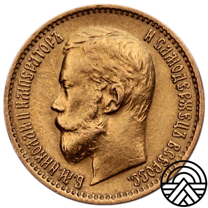 Rosja, Mikołaj II, 5 Rubli 1899 r. "Duża Głowa"