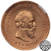 Rosja, Aleksander III, 5 Rubli, 1890 r. NGC AU 58