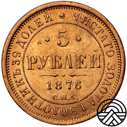 Rosja, Aleksander II, 5 Rubli, 1876 r. СПБ-НІ