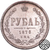 Rosja, Aleksander III, Rubel, 1870 r.