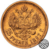 Rosja, Mikołaj II, 15 Rubli 1897 r.