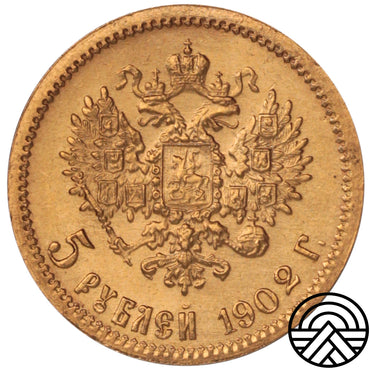 Rosja, Mikołaj II, 5 Rubli 1902 r. Super!