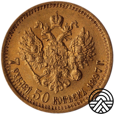 Rosja, Mikołaj II, 7.5 Rubla 1897 r. Super!