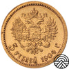 Rosja, Mikołaj II, 5 Rubli, 1904 r.
