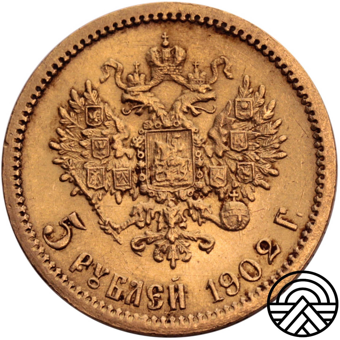 Rosja, Mikołaj II, 5 Rubli 1902 r.