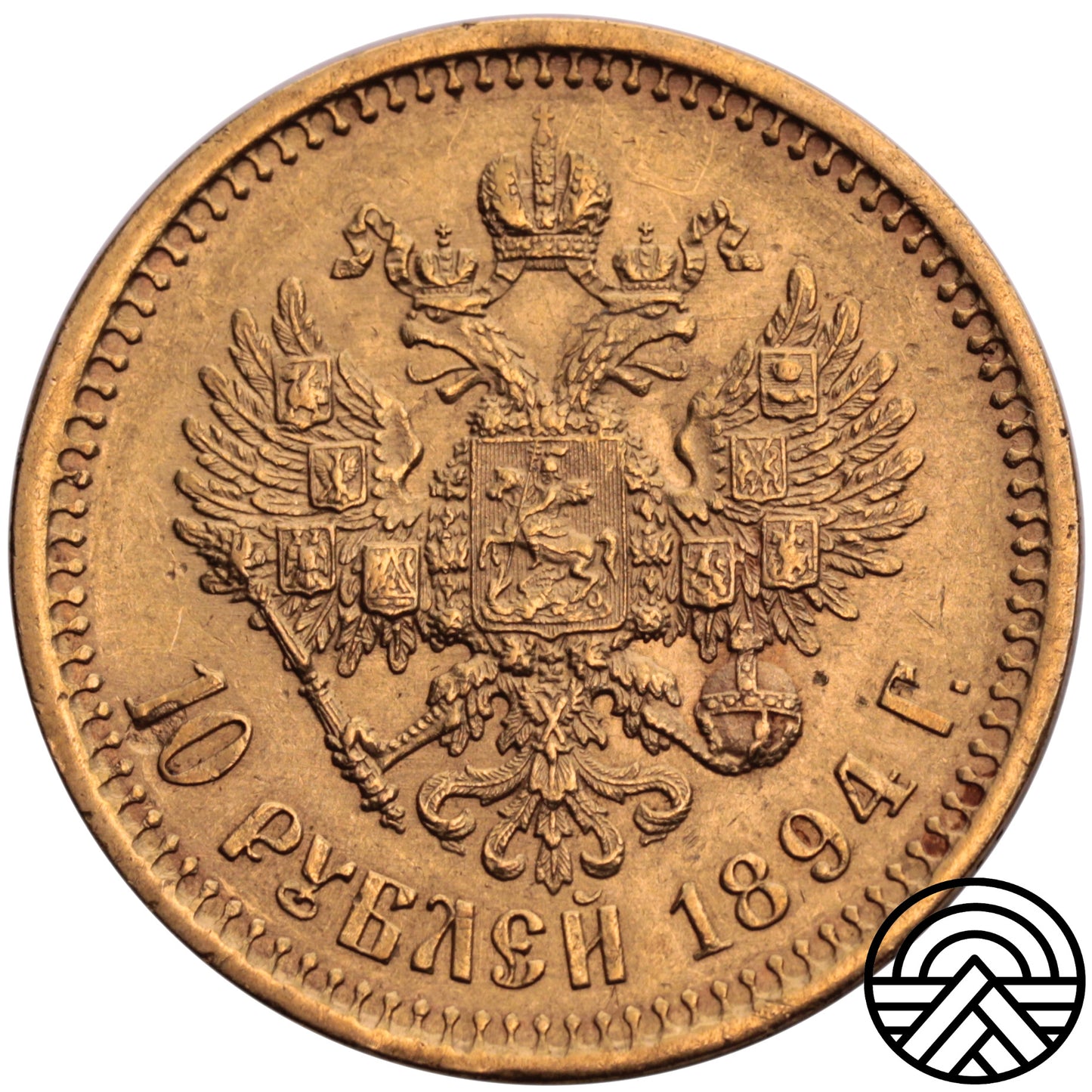 Rosja, Aleksandr III, 10 Rubli 1894 r.