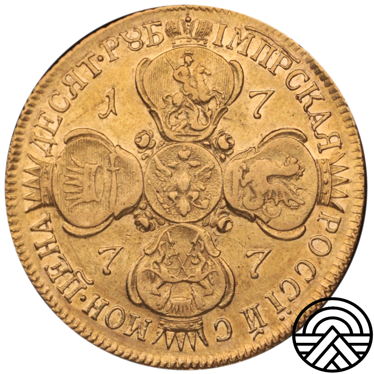 Rosja, Katarzyna II, 10 Rubli, 1777 r. Rzadka!