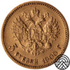Rosja, Mikołaj II, 5 Rubli 1900 r.