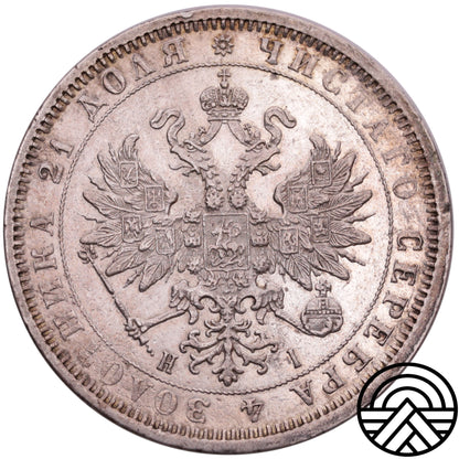 Rosja, Aleksander III, Rubel, 1870 r.