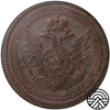 Rosja, Aleksander I, 5 Kopiejek, 1804 EM, NGC-MS 63 BN