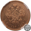 Rosja, Aleksander III, 5 Rubli, 1890 r. NGC AU 58