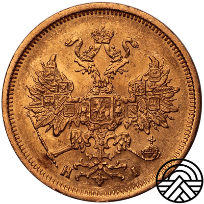 Rosja, Aleksander II, 5 Rubli, 1876 r. СПБ-НІ