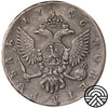 Rosja, Elżbieta, Rubel, 1746 r.