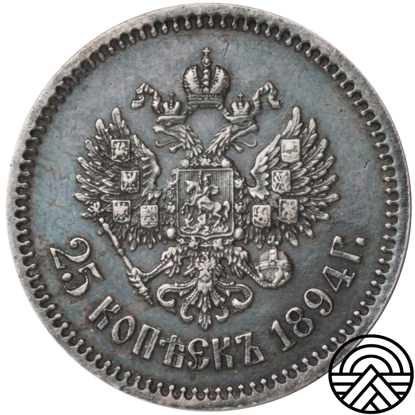 Rosja, Aleksander III, 25 Kopiejek, 1894 r.
