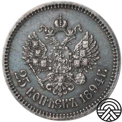 Rosja, Aleksander III, 25 Kopiejek, 1894 r.