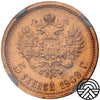 Rosja, Mikołaj II, 5 Rubli, 1909 r. NGC MS 63