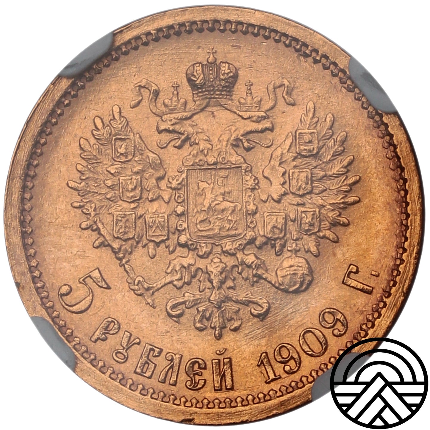 Rosja, Mikołaj II, 5 Rubli, 1909 r. NGC MS 63