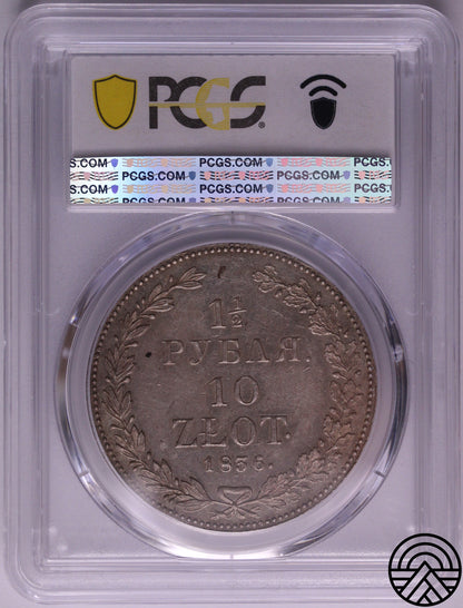 Rosja, Mikołaj I, 1/5 Rubla = 10 Złotych 1836 r. НГ PCGS MS61 PROOF LIKE!!!