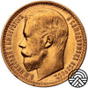 Rosja, Mikołaj II, 15 Rubli, 1897 r. Super!