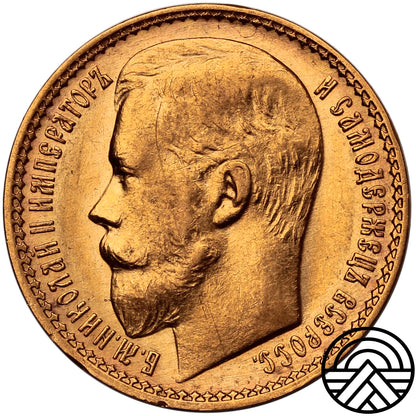 Rosja, Mikołaj II, 15 Rubli, 1897 r. Super!