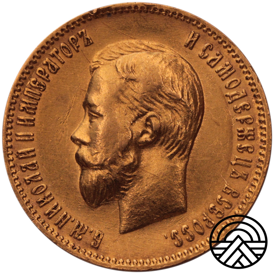 Rosja, Mikołaj II, 10 Rubli 1903 r. АР