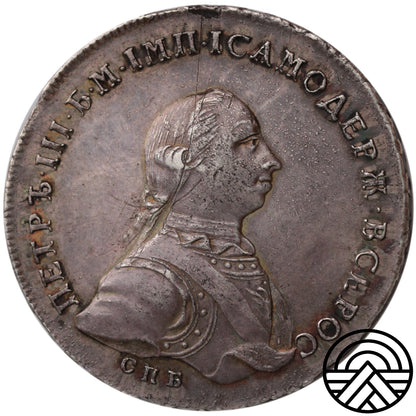 Rosja, Piotr III, Rubel, 1762 r. СПБ-HK Rzadka!