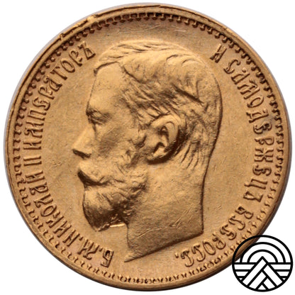 Rosja, Mikołaj II, 5 Rubli 1898 r.