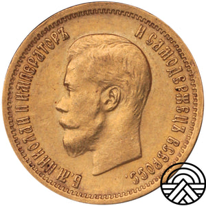 Rosja, Mikołaj II, 10 Rubli 1899 r.