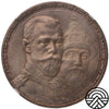 Rosja, Mikołaj II, Rubel 1913 r. Dynastia Romanowów NGC MS64 Rzadsza!