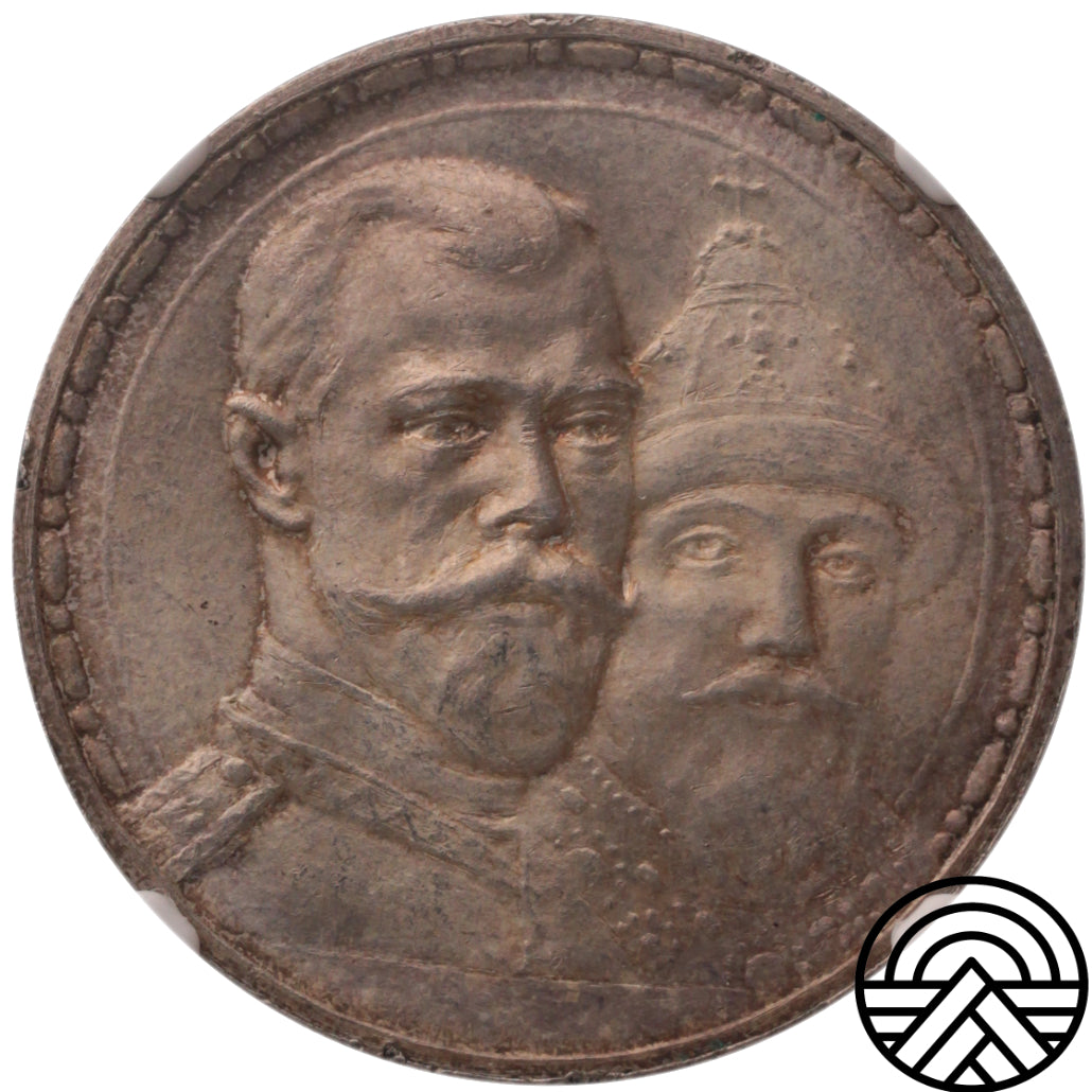 Rosja, Mikołaj II, Rubel 1913 r. Dynastia Romanowów NGC MS64 Rzadsza!