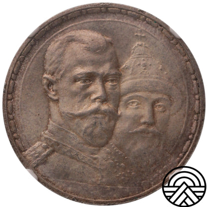 Rosja, Mikołaj II, Rubel 1913 r. Dynastia Romanowów NGC MS64 Rzadsza!